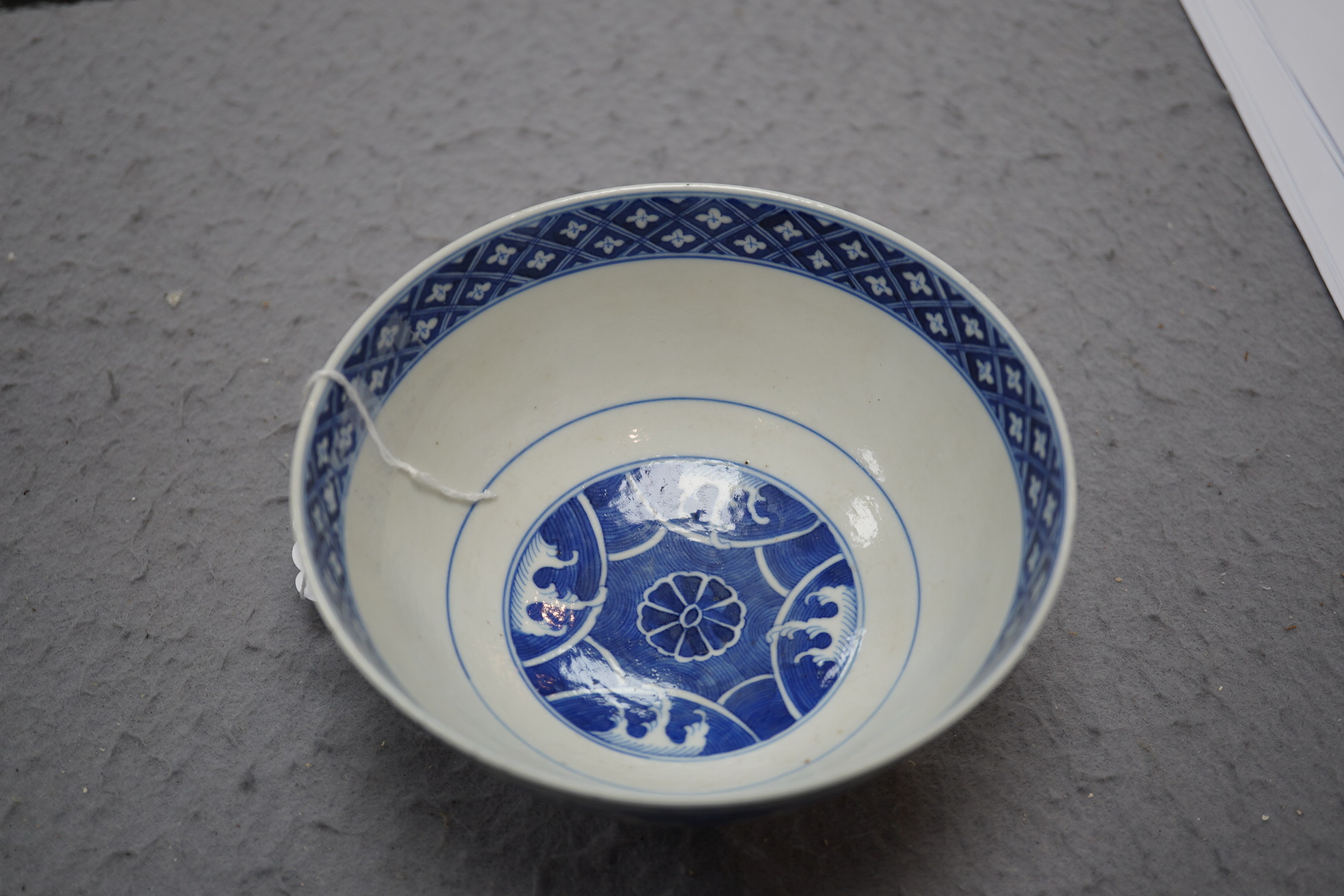 A Chinese blue and white eight trigrams bowl, Daoguang mark, probably c.1900